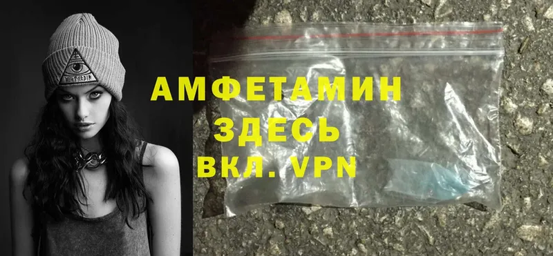 гидра как зайти  Полевской  Amphetamine Розовый 