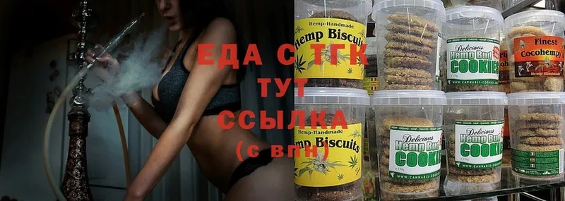 blacksprut как войти  Полевской  Canna-Cookies конопля  купить  