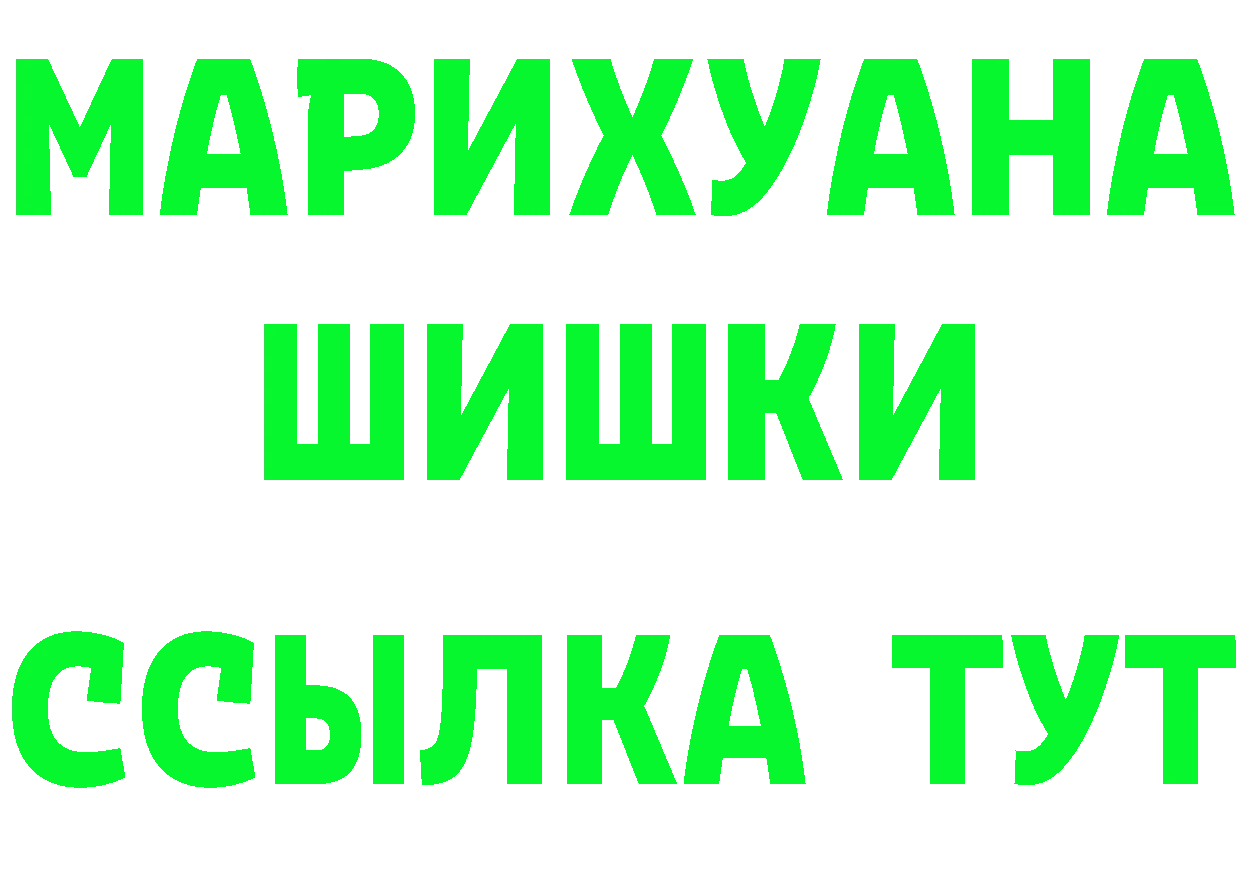 Где купить наркоту? это состав Полевской