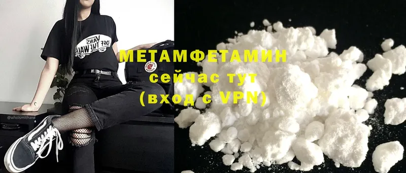 Метамфетамин винт  Полевской 